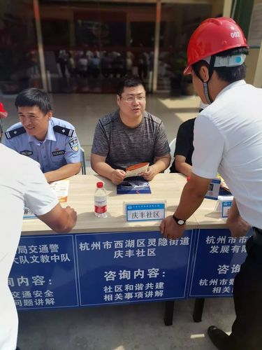生命最重要!庆丰社区联合中铁七局开展安全教育咨询会!